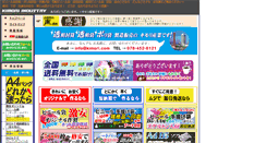 Desktop Screenshot of kimori.com